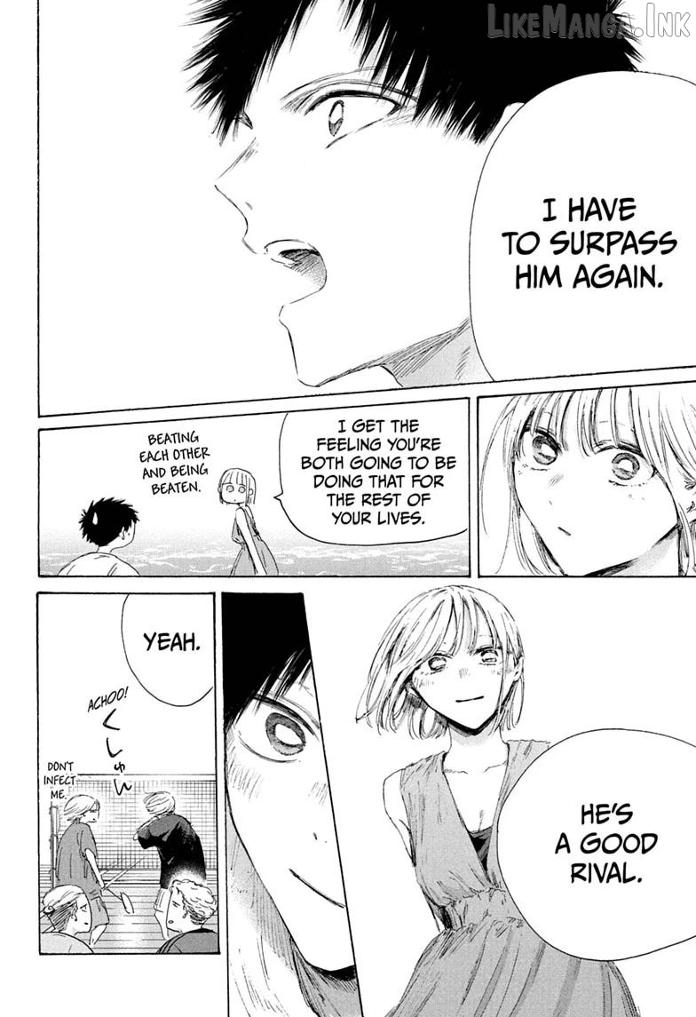 Blue Box, Chapter 247 image 04